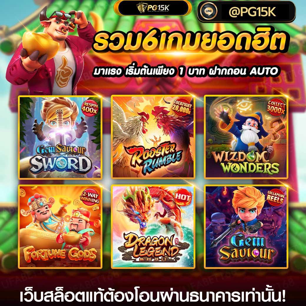 สล็อต เครดิต ฟรี ล่าสุด วัน นี้ - โปรโมชั่นพิเศษ ที่นี่!