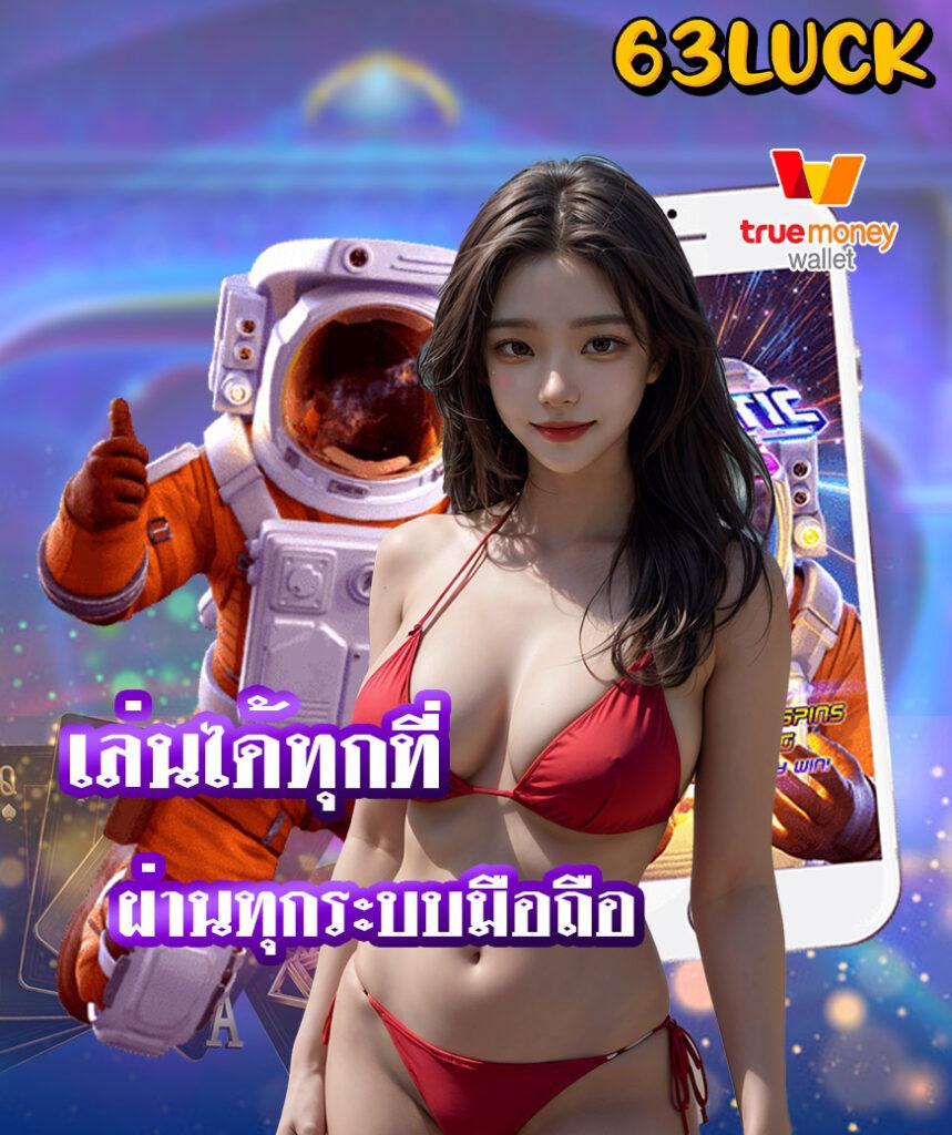 สล็อต เบ ท 10 สตางค์ วอ เลท: คาสิโนสดล้ำสมัยในไทย
