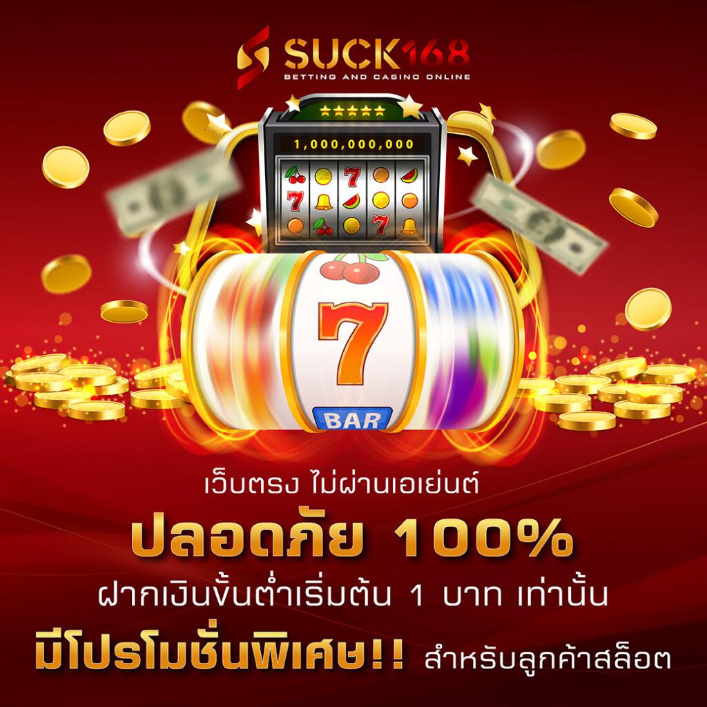 สล็อตg2g1: คาสิโออนไลน์สุดทันสมัย พร้อมเกมหลากหลาย