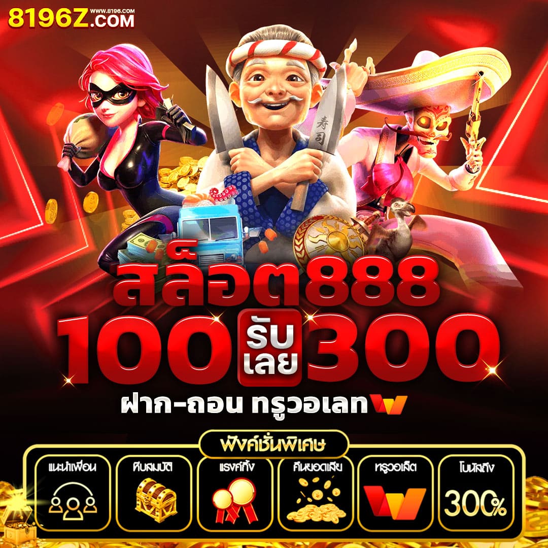 สล็อตนีโม้pg: สุดยอดคาสิโนออนไลน์ที่ทันสมัยและน่าเชื่อถือ