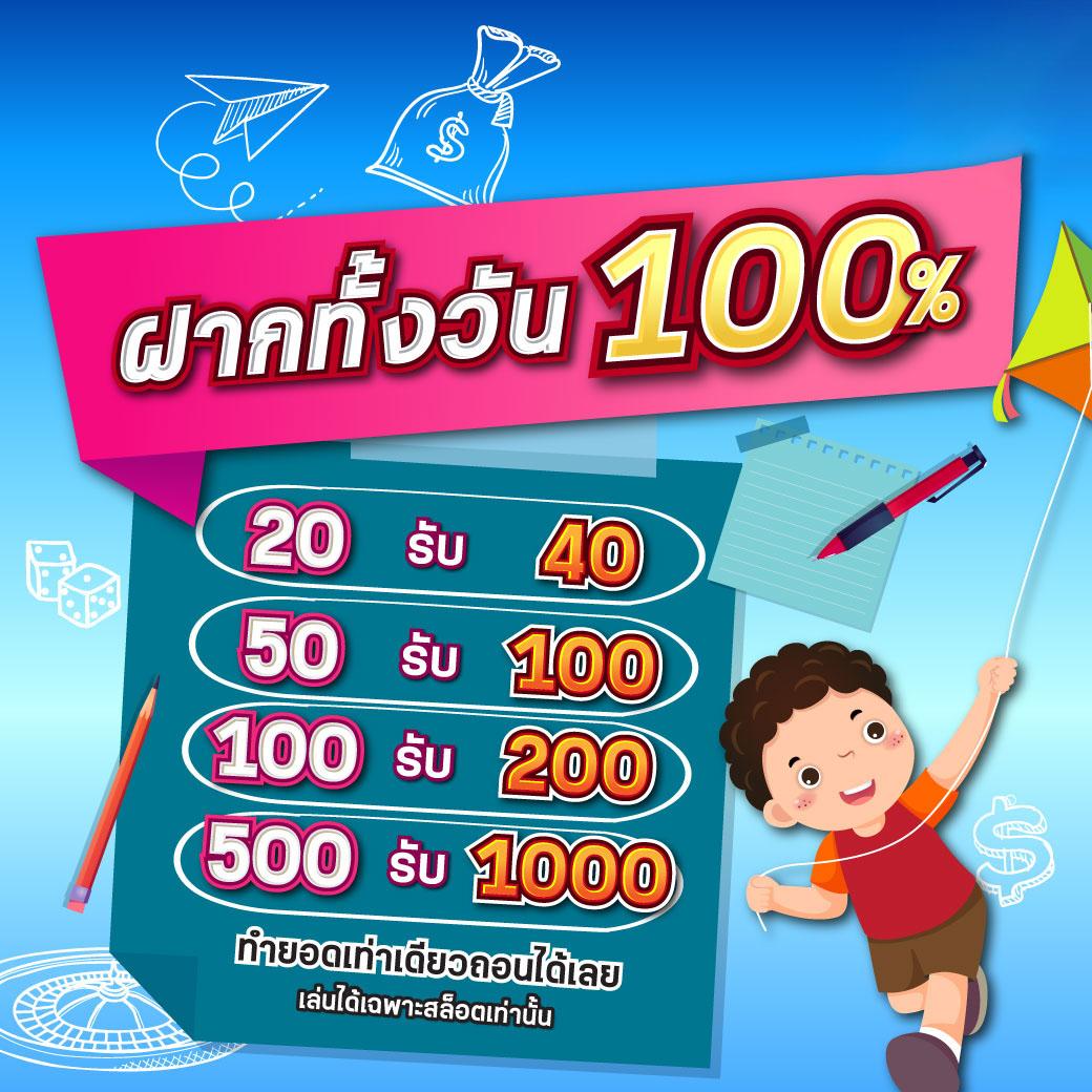 สล็อตฟรีเครดิต - แหล่งรวมเกมสล็อตเล่นง่าย โบนัสมากมาย