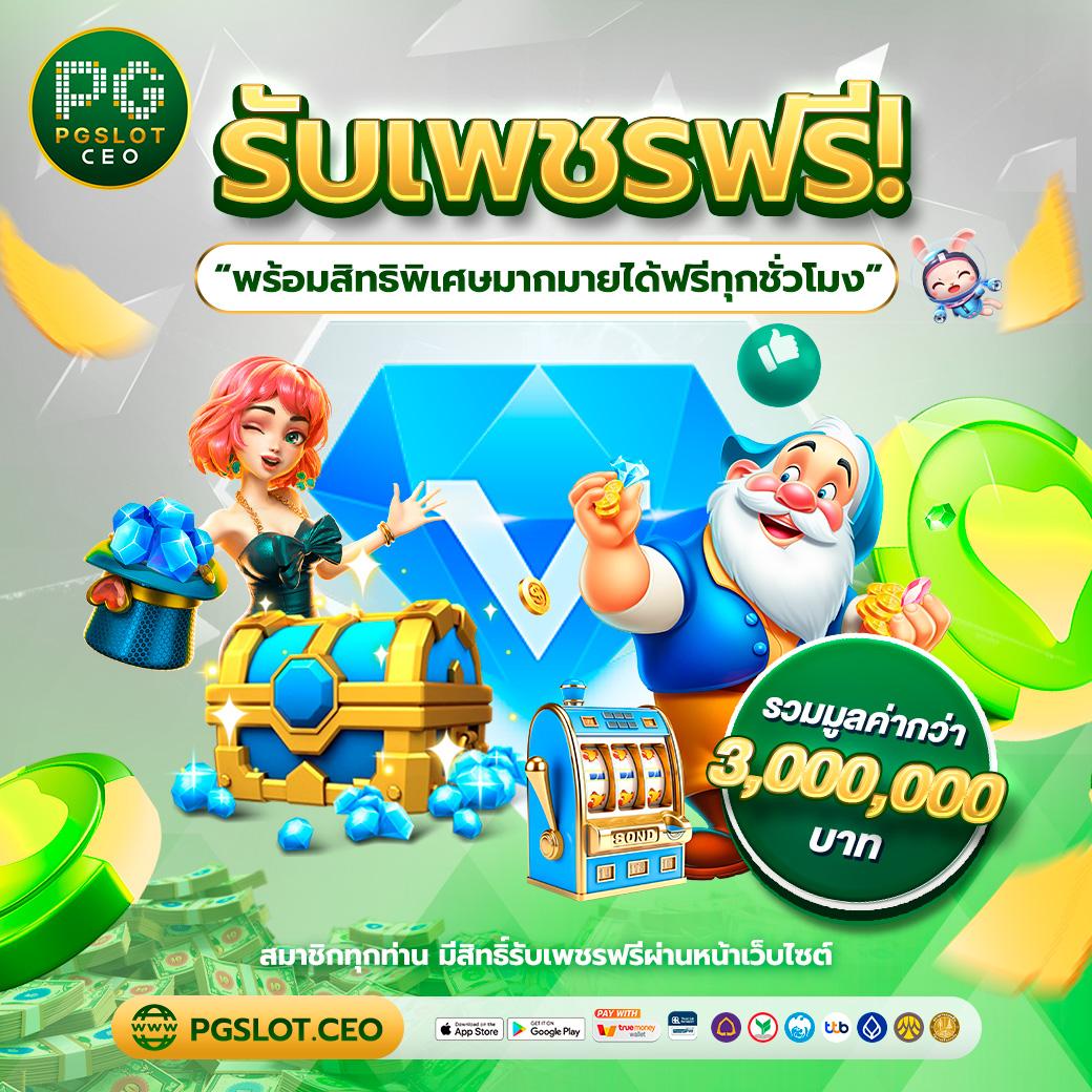 สล็อตยูฟ่าเบท: คาสิโนออนไลน์ที่ดีที่สุดในไทย 2025