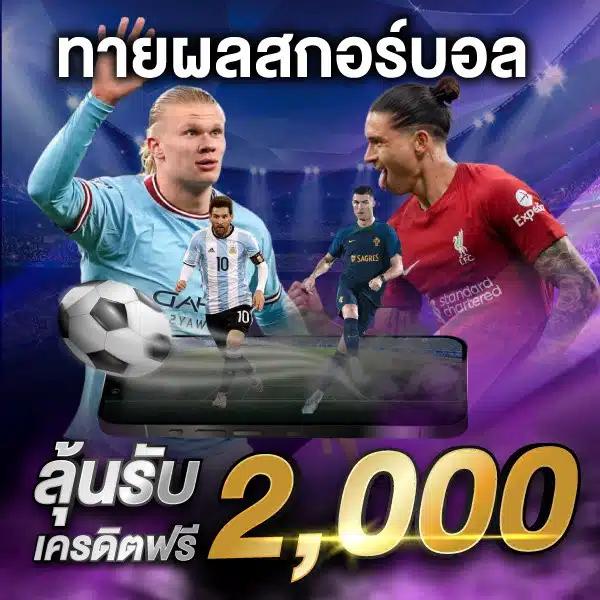 สล็อตเว็บตรง 888 ทางเข้า เล่นง่าย จ่ายจริง โบนัสสูงสุดในไทย