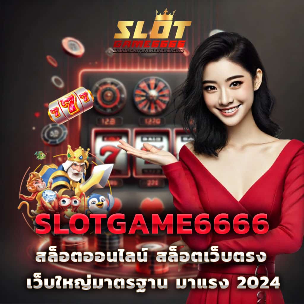 หวยล็อตโต้: คาสิโนออนไลน์เล่นง่าย รางวัลมากมาย รอคุณอยู่