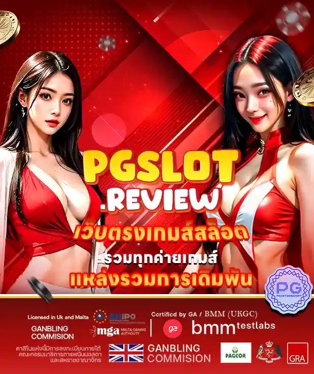 หวยออนไลน์888 cat คาสิโนออนไลน์ที่ได้มาตรฐานและน่าเชื่อถือ