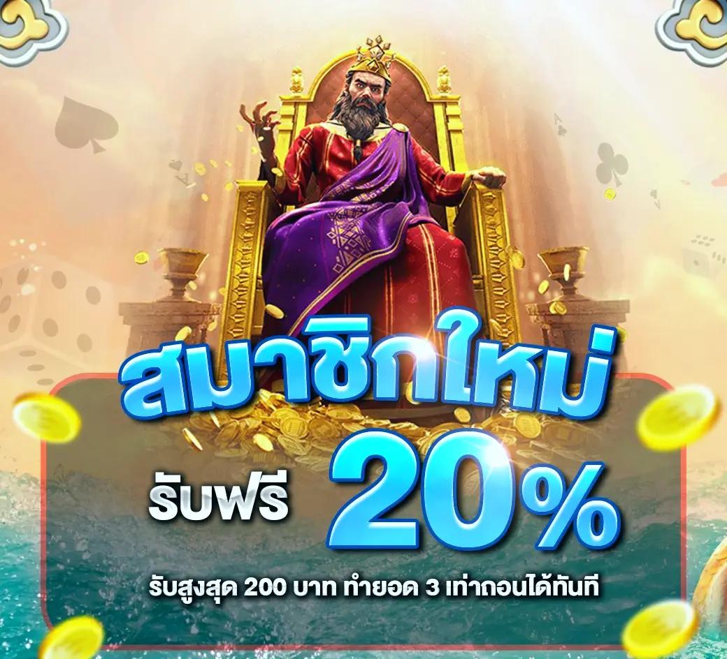 อีซี่ สล็อต: เกมพนันออนไลน์ยอดนิยมในไทย 2025