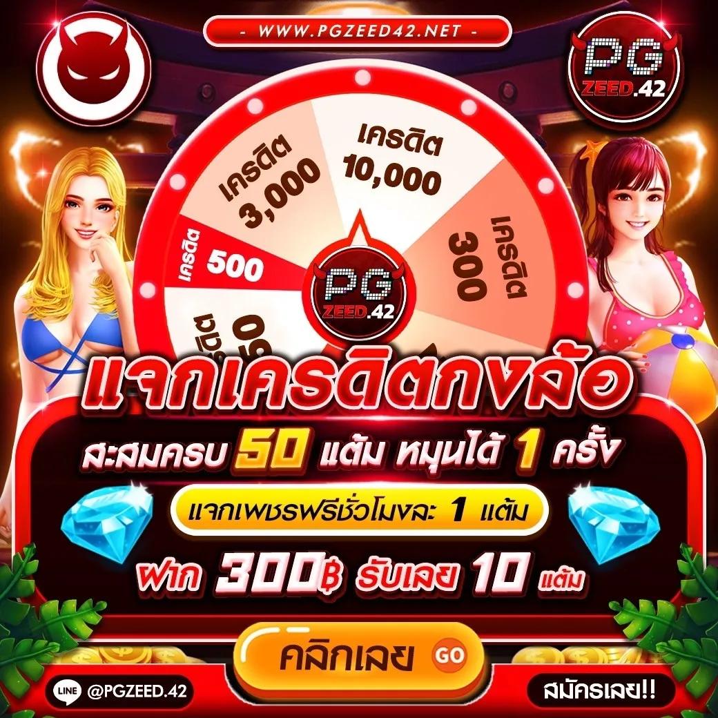 เกมทดลองสล็อต: เล่นฟรี ไม่มีค่าใช้จ่าย คลิกเลย!