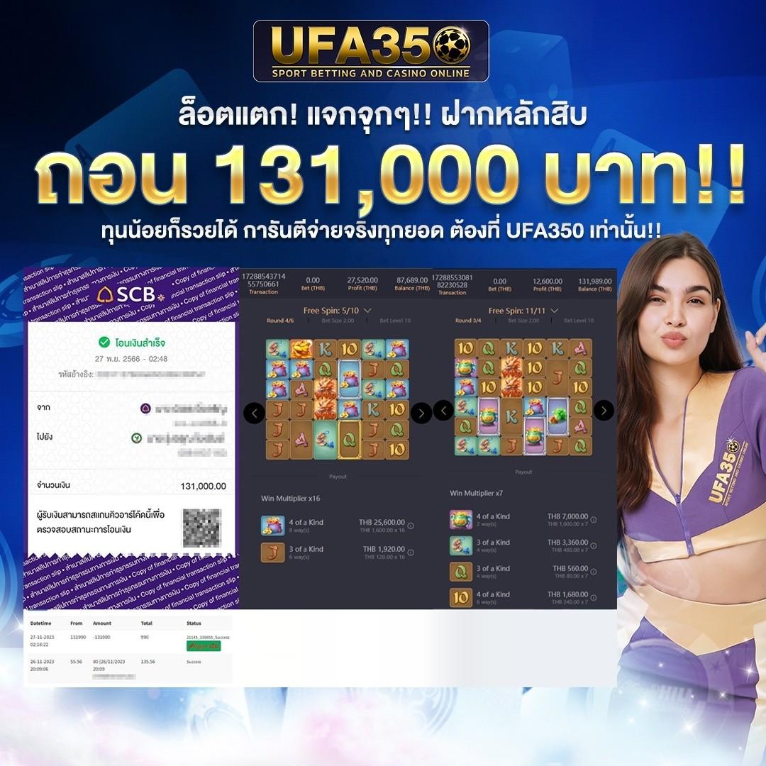 เครดิตฟรี เช็คip 2025 - คาสิโนออนไลน์ที่น่าเชื่อถือในไทย