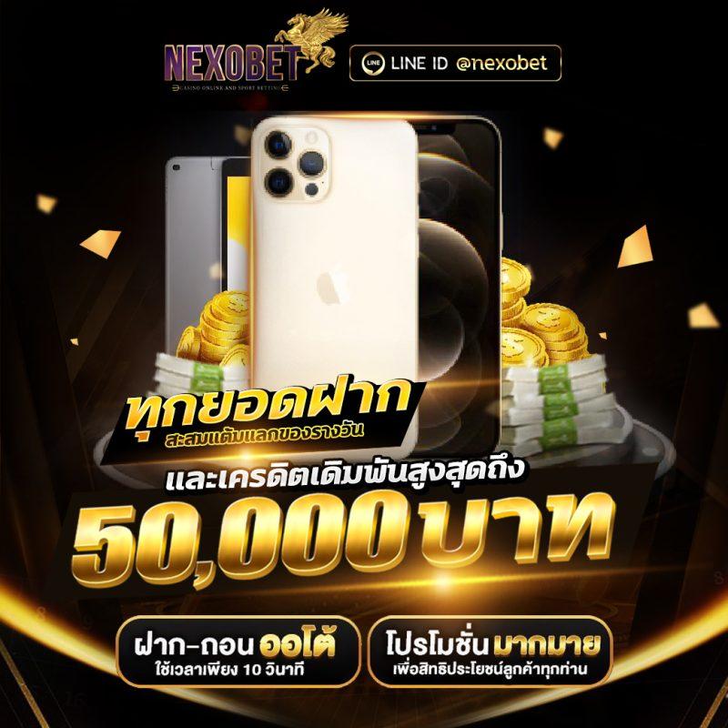 เช็คสกอร์บอล คาสิโนออนไลน์เดิมพันสุดฮิตในไทย 2025