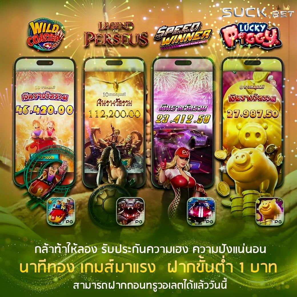 เติมเหรียญไลน์ผ่านธนาคาร คาสิโนออนไลน์ที่ดีที่สุดในไทย