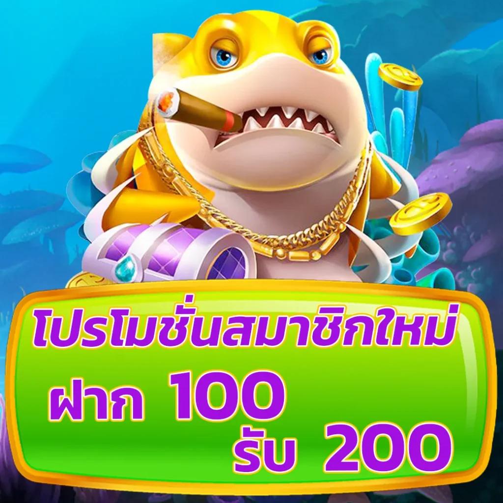 เบ ท ฟิก 68: คาสิโนออนไลน์ระดับพรีเมียม ฝาก-ถอน ออโต้ 24 ชั่วโมง