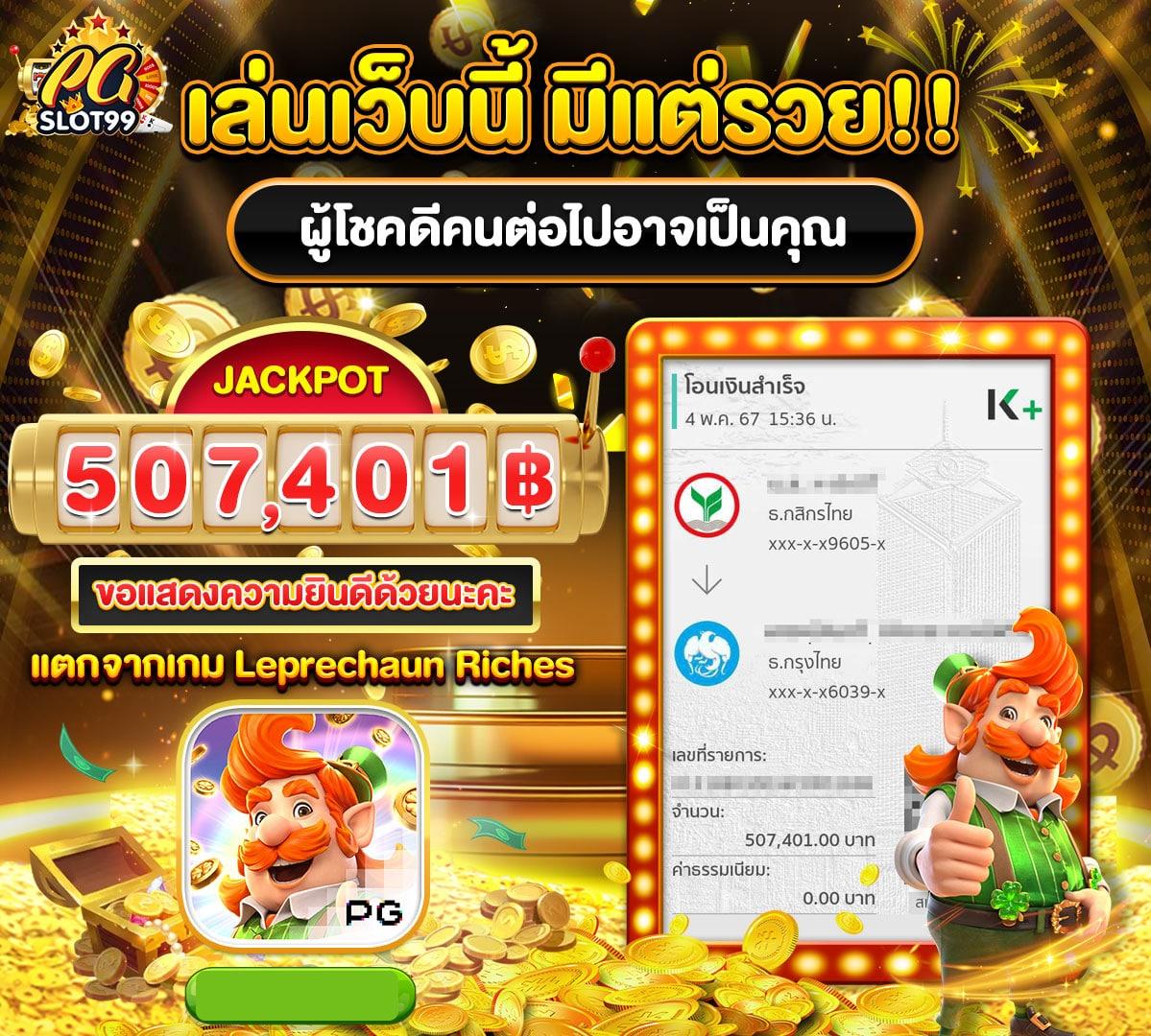เบทฟิกco คาสิโนออนไลน์ชั้นนำที่ให้บริการครบวงจร