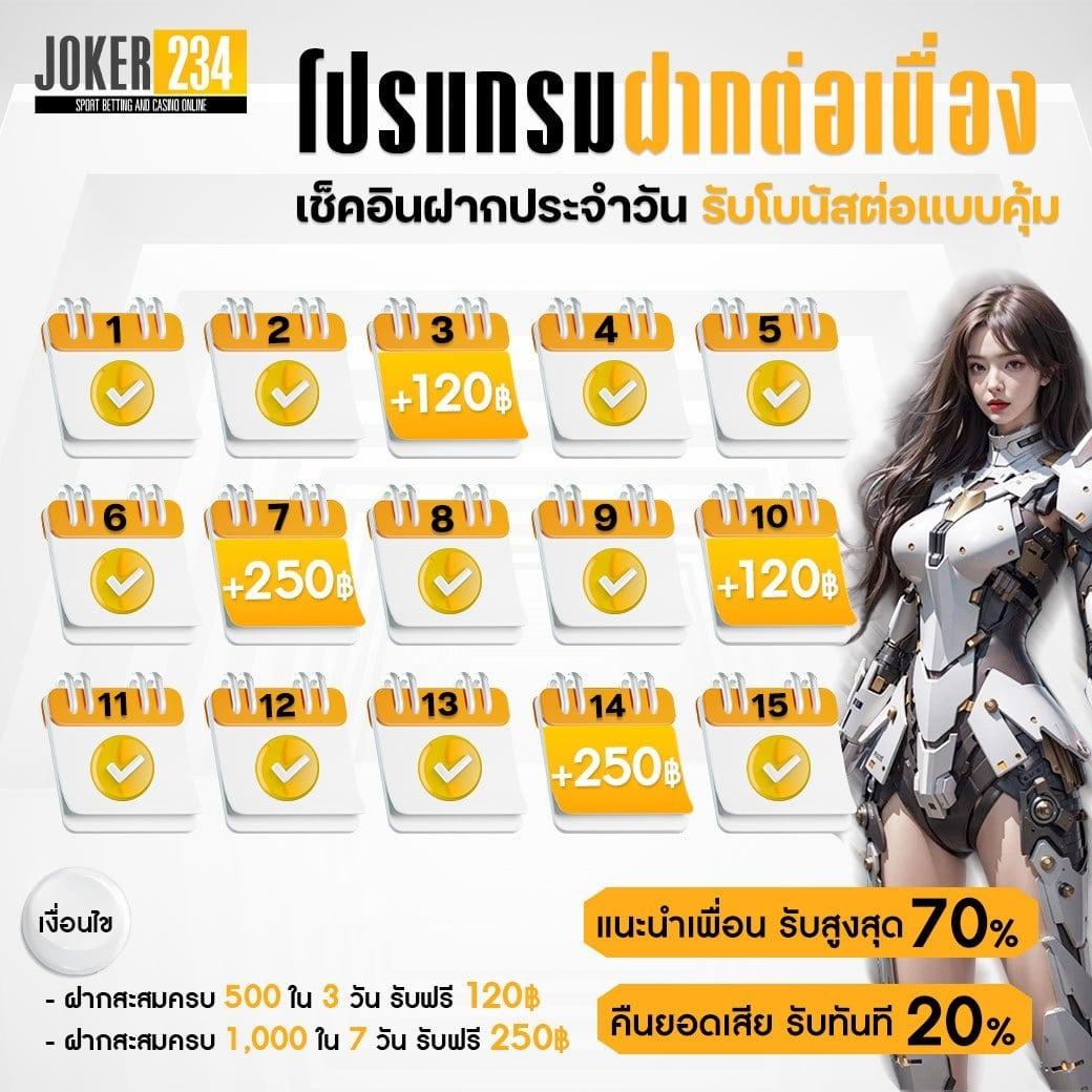 เล่นเกมคาสิโนออนไลน์กับ shabu999 ร่วมลุ้นรางวัลใหญ่!