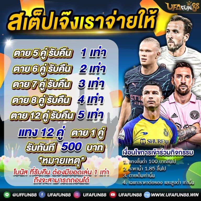 เว็บ พนัน ออนไลน์ - เกมส์คาสิโนครบวงจร เล่นง่าย ได้เงินจริง