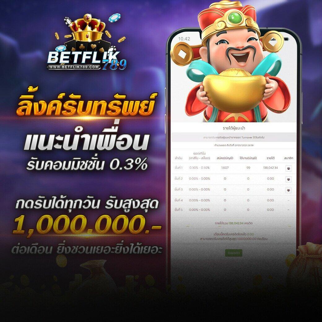เวบตรง คาสิโนชั้นนำ ฝากถอนระบบออโต้ 24 ชม.