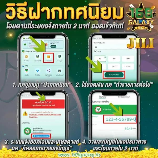 เว็บพนันออนไลน์ เว็บตรง อันดับ 1 ของโลก ความสนุกไร้ขีดจำกัด