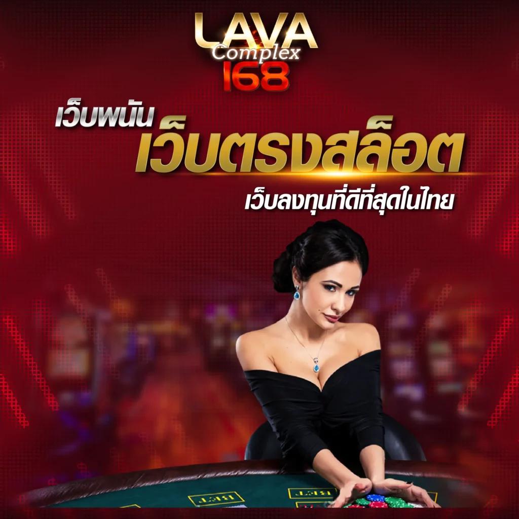 เว็บหมี Hihuay คาสิโนสดที่น่าตื่นเต้น รองรับทุกอุปกรณ์