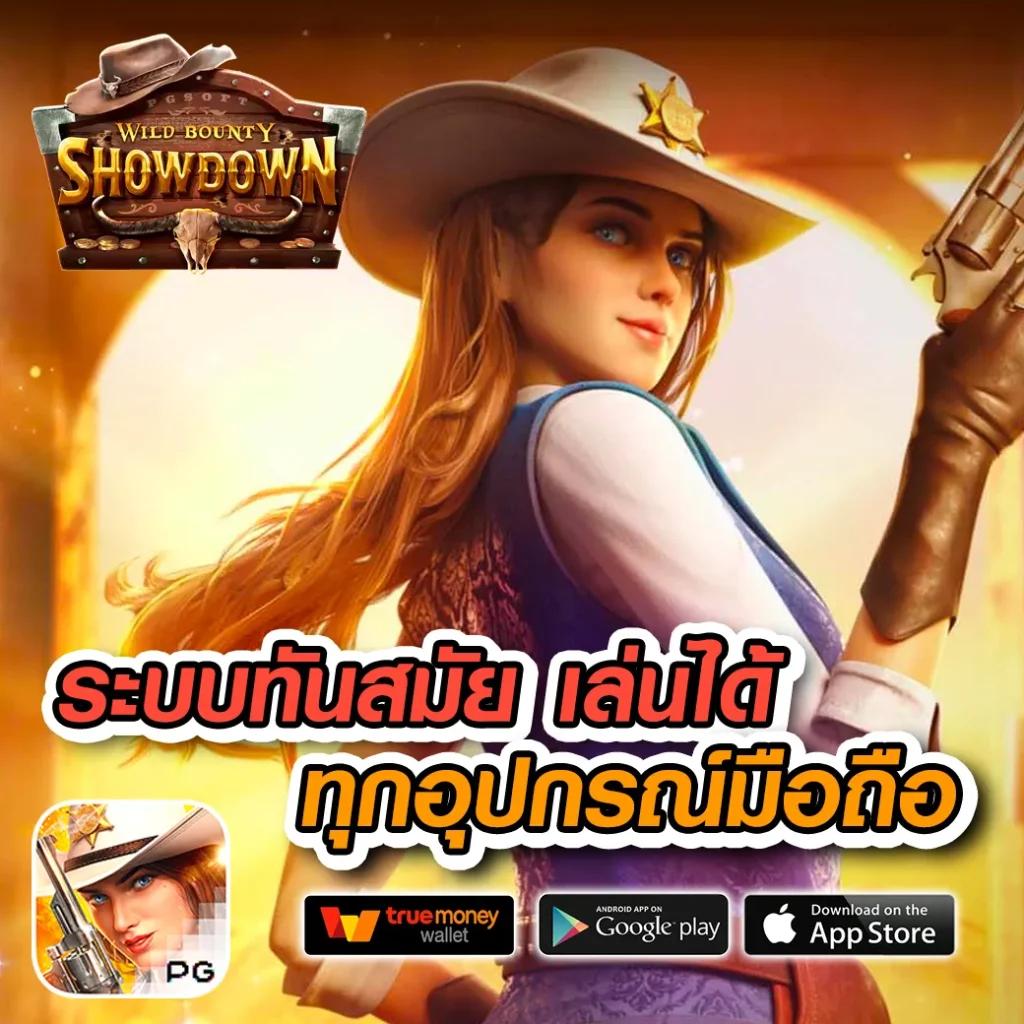 เว็บออกแบบเสื้อ: คาสิโนเล่นง่าย จ่ายจริง ไม่มีขั้นต่ำ