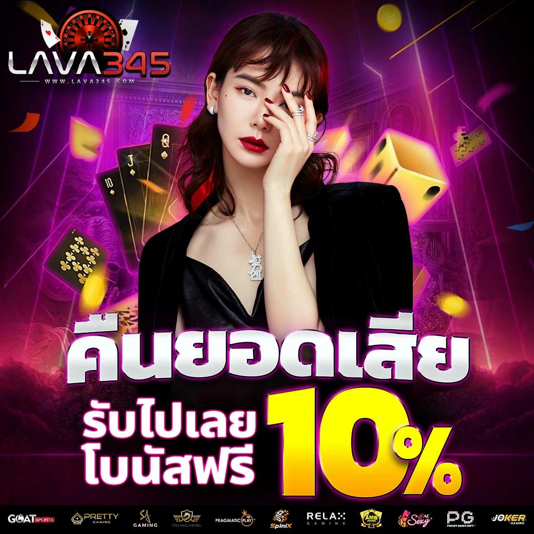 เว็บไทเกอร์444 คาสิโนที่ครบวงจร พร้อมโปรโมชั่นล่าสุด 2025