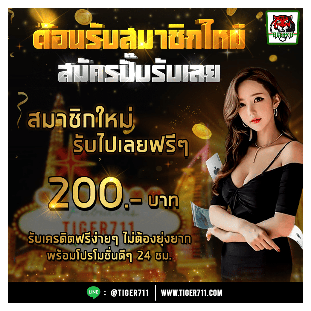 เศรษฐี777สล็อต: สนุกกับเกมสล็อตสุดมัน คว้าโชคใหญ่!