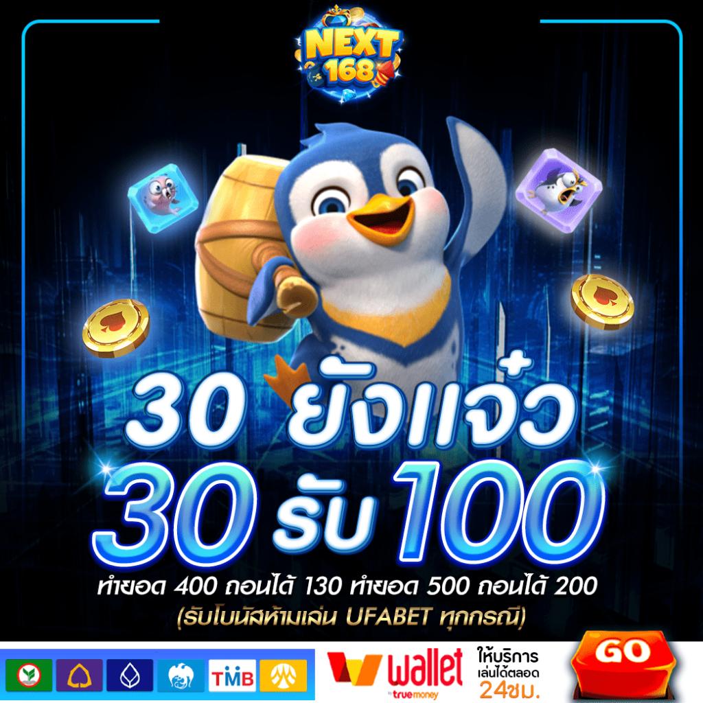 แอ พ pg คาสิโนยอดนิยม เล่นง่ายได้เงินจริง ฝากถอนออโต้