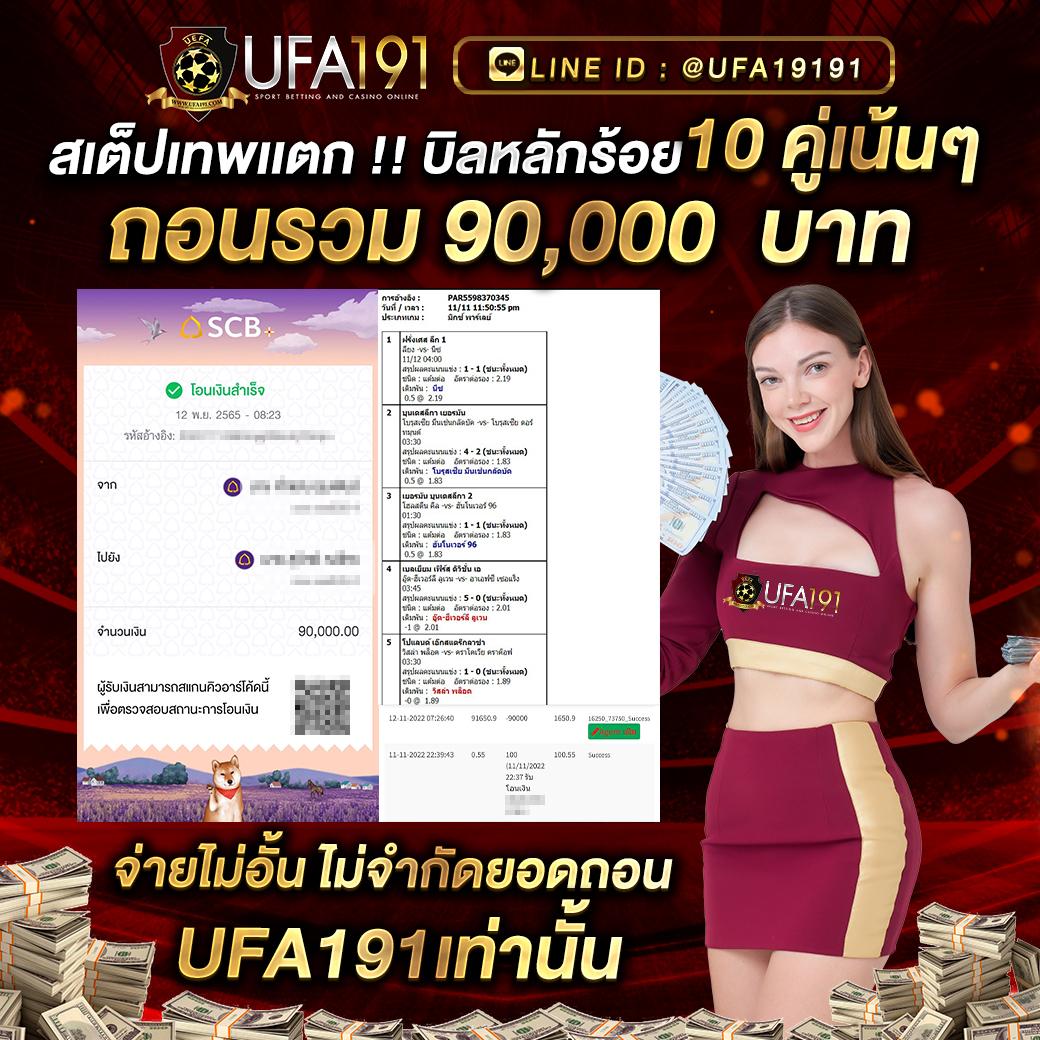 โหลด แอ พ รับเครดิตฟรี 49 โปรโมชั่นสุดพิเศษสำหรับคุณ