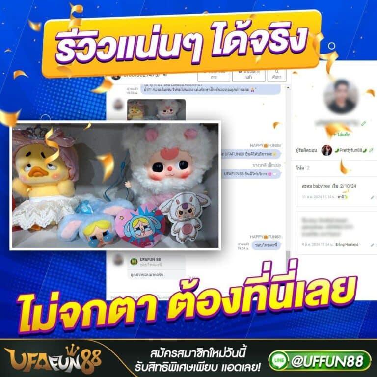 ไก่ตันเผ่า v4 1บาท คาสิโนออนไลน์ยอดนิยมสุดทันสมัย
