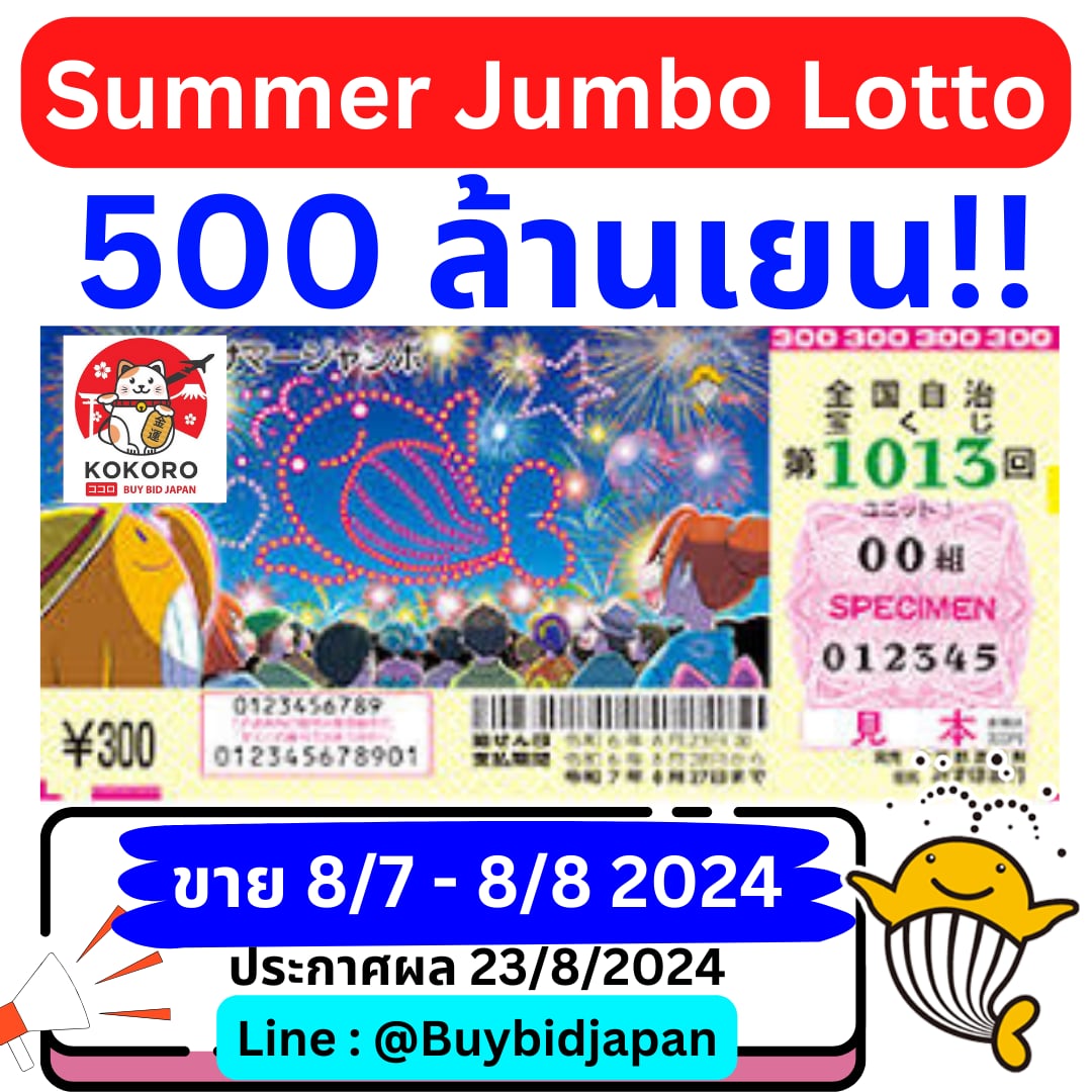 ไก่ตันเผ่า v4: เล่นคาสิโนออนไลน์ 0 บาท ไม่ต้องลงทุน